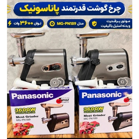 چرخ گوشت پاناسونیک 