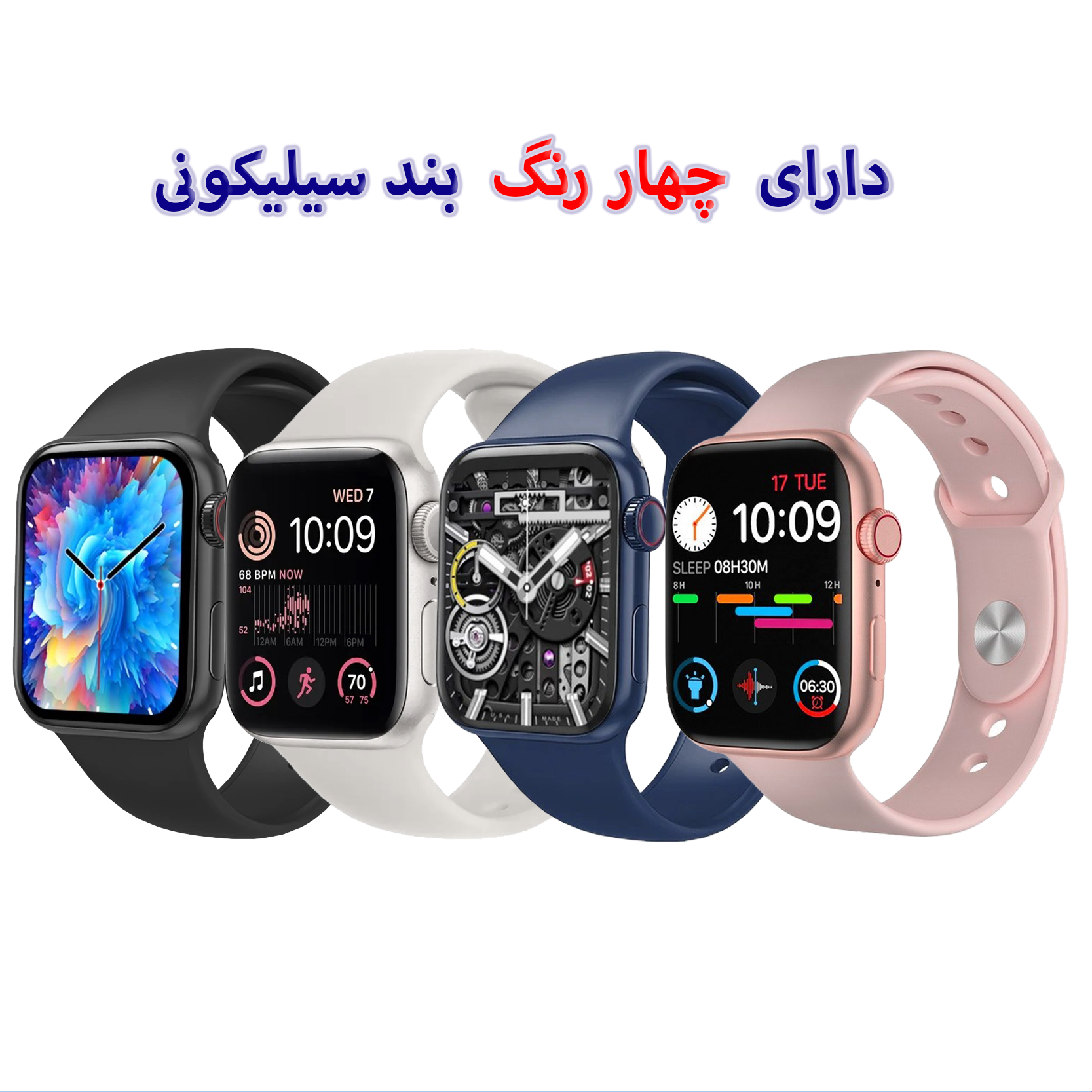 ساعت هوشمند مدل YH35 به همراه چهار بند