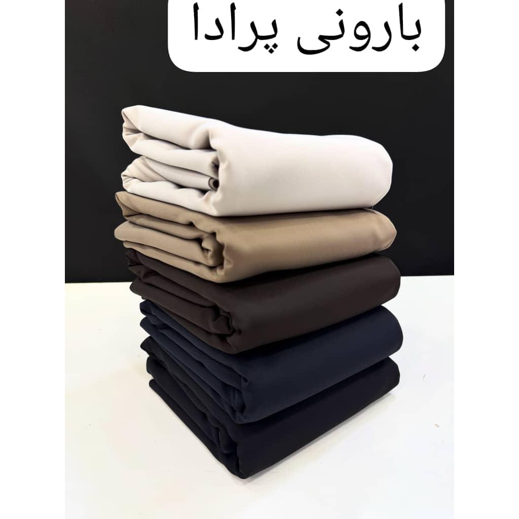 پارچه بارونی پرادا پشت بوندینگ