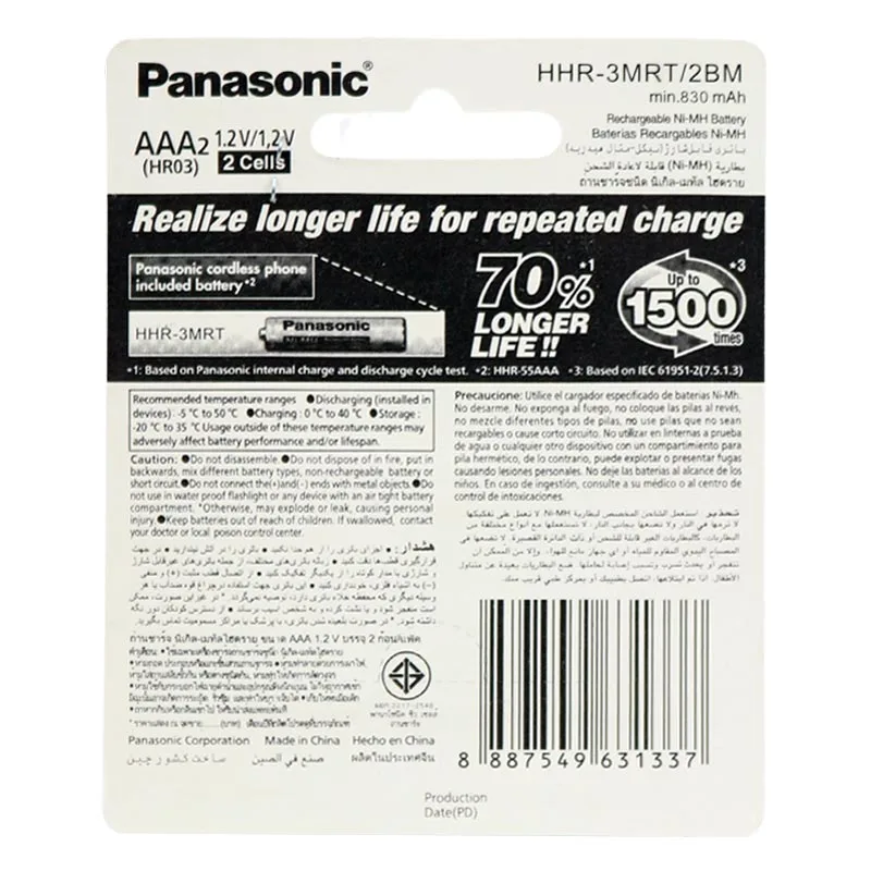 باتری دوتایی نیم قلم شارژی Panasonic HHR-3MRT/2BM 1.2V AAAجدید