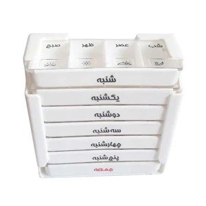جا قرصی (ظرف دارو) پروانه ای، قرص نگهدار (هفتگی/روزانه)