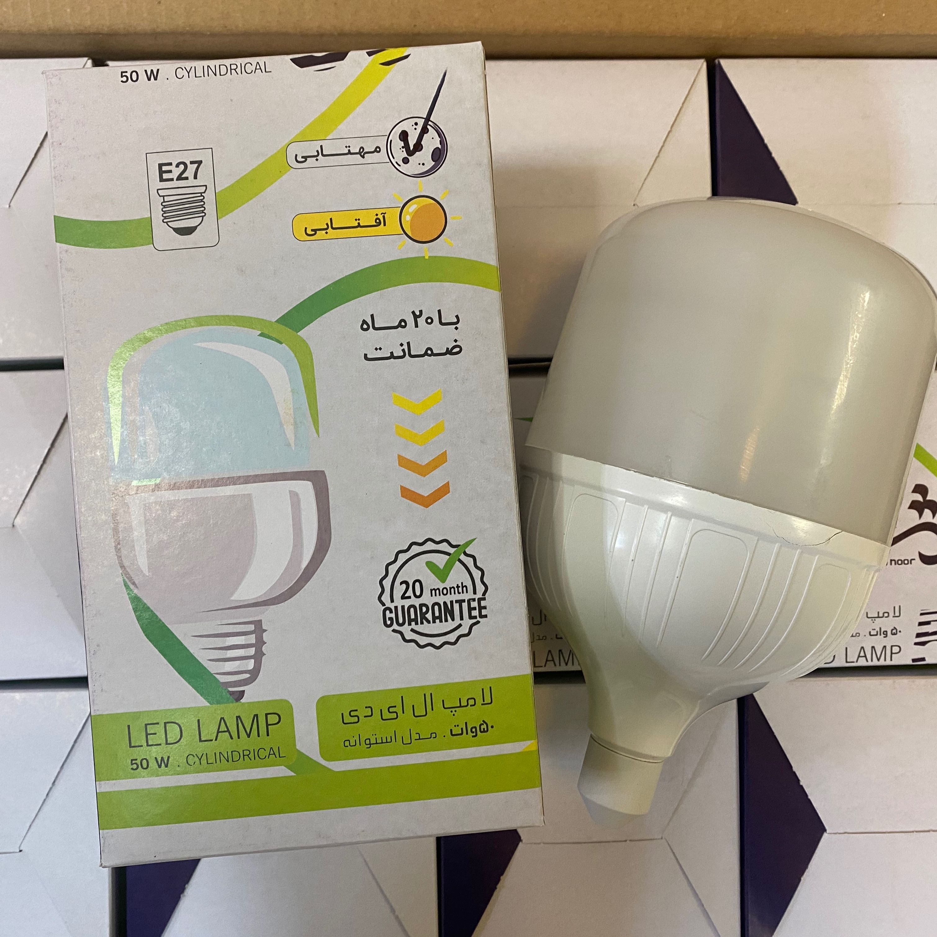 چراغ 50 وات بالب ارشا نورجدید