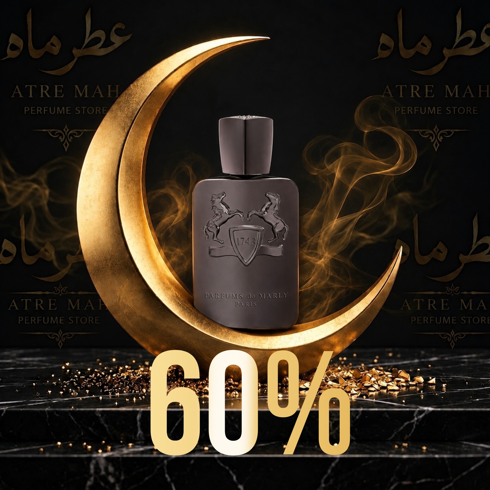 عطر مردانه مارلی هرود گرید Top با غلظت 60 درصد/ پخش بوی عالی
