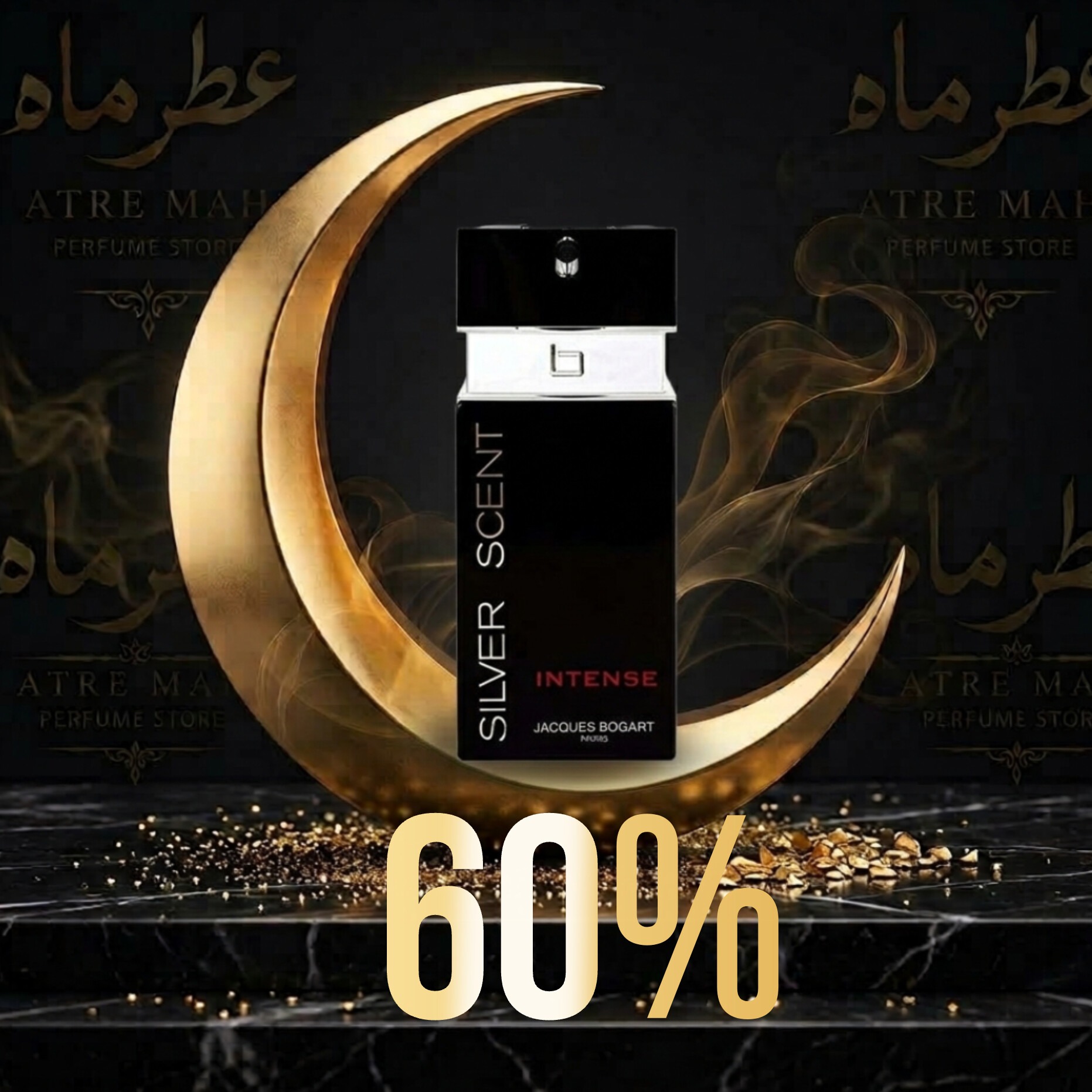 عطر مردانه سیلور سنت بوگارت گرید Top با غلظت 60 درصد/ پخش بوی عالی