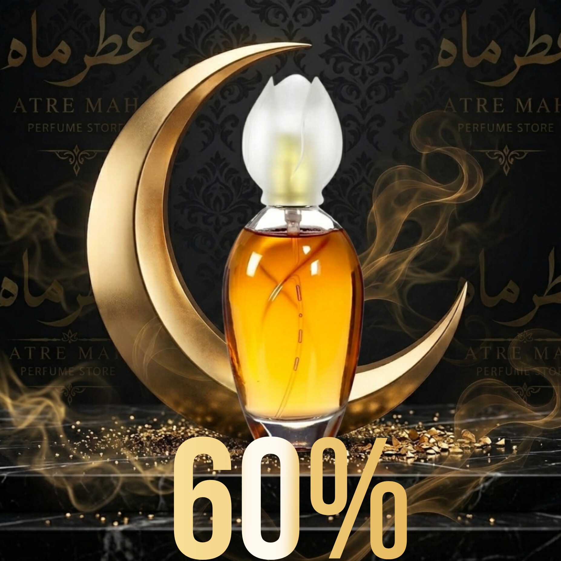 عطر زنانه کلوهه نارسیس گرید Top با غلظت 60 درصد/ پخش بوی عالی