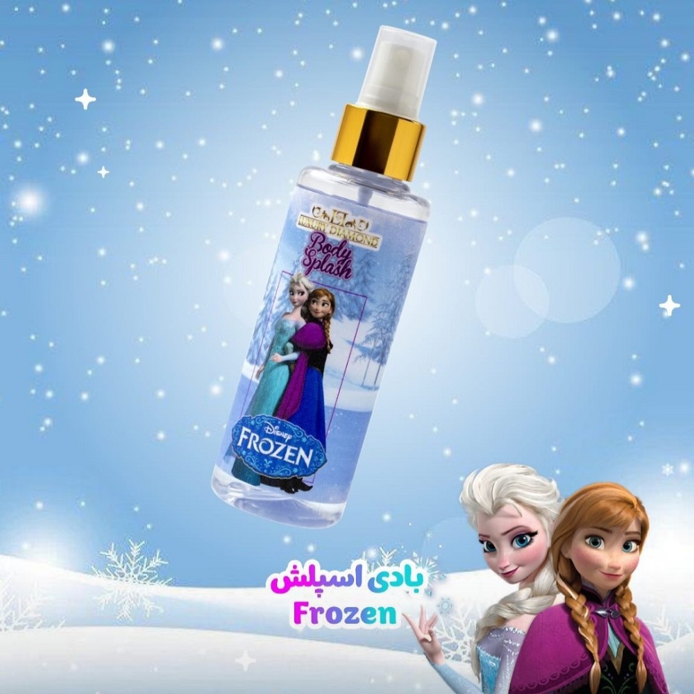 بادی اسپلش کودک و نوجوان مدل Frozen
