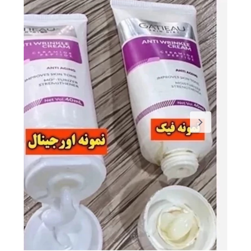 کرم بیوممتیک ضد چروک 5 کاره جایگزین بوتاکس (ضمانت اصل و بارکد کالا )جدید