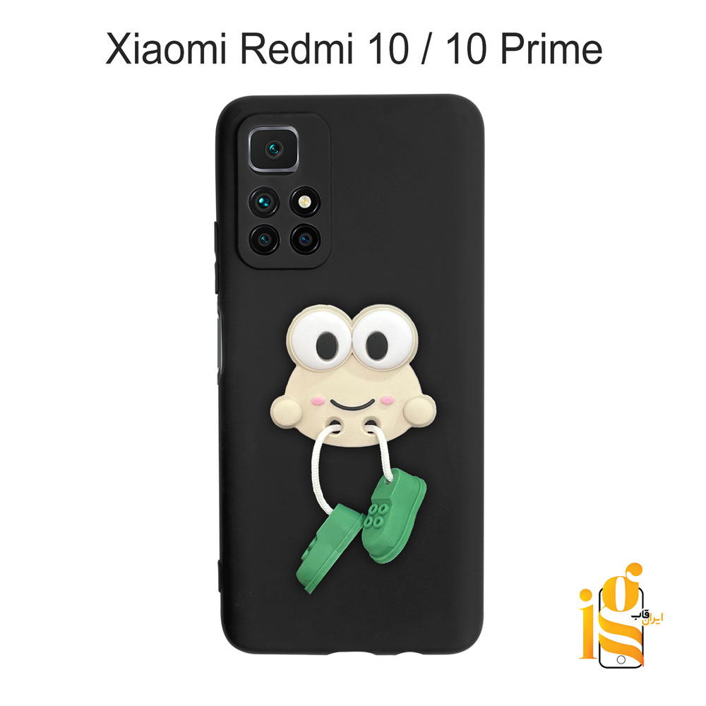 قاب عروسکی طرح قورباغه برای موبایل شیائومی Redmi 10 / 10 Prime