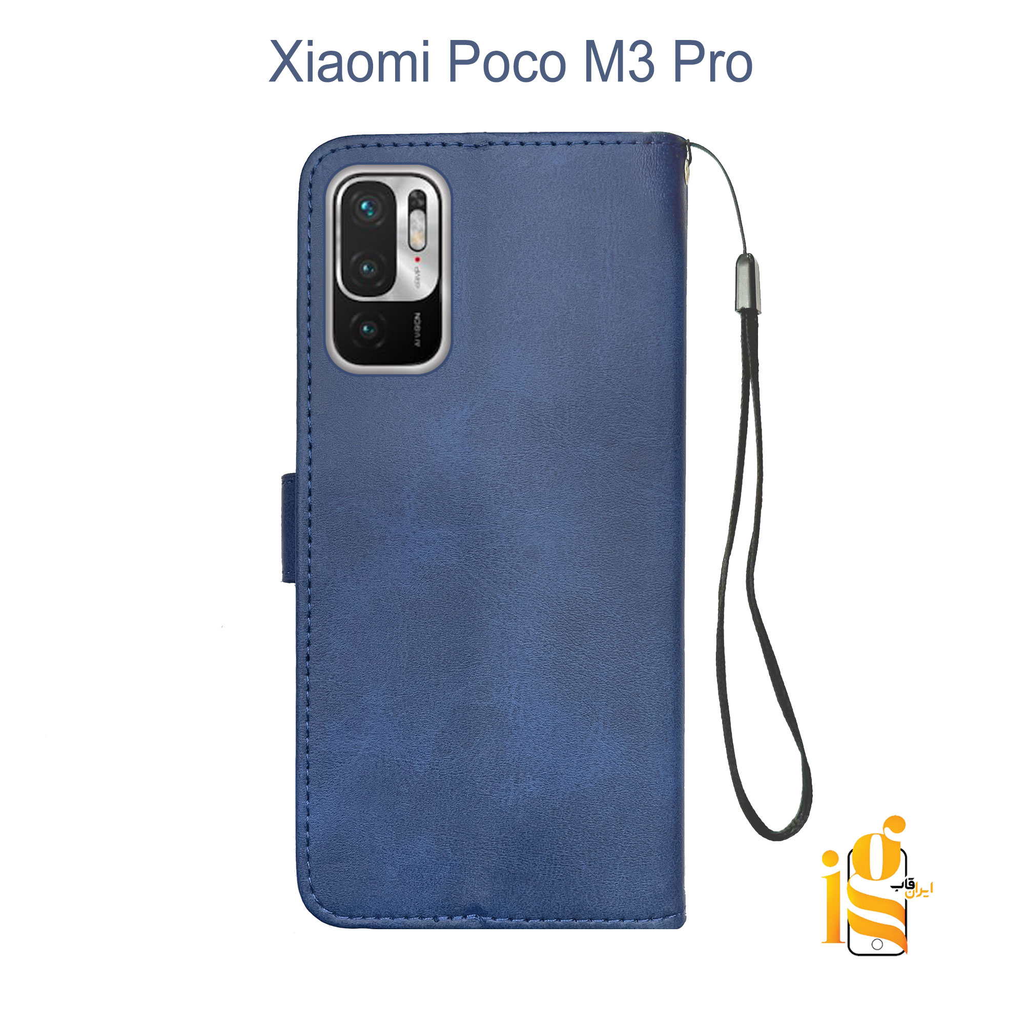 کیف موبایل جاکارتی دار برای شیائومی Poco M3 Pro
