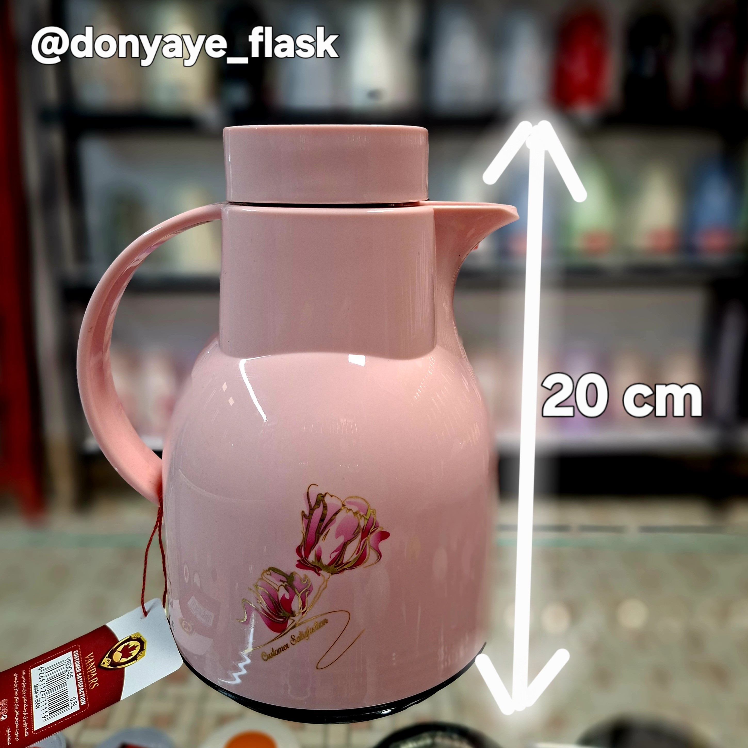 فلاسک ون پارس نیم لیتر اصلی