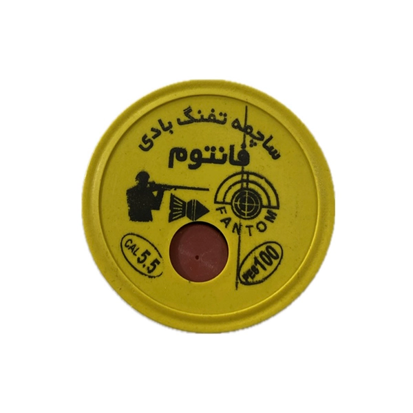 ساچمه فانتوم 5.5