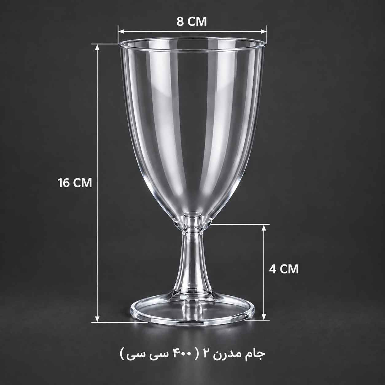 جام دسری یکبارمصرف مدل مدرن، بسته 12 عددی