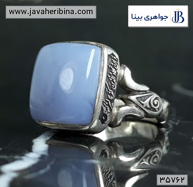انگشتر عقیق یمنی کبود پشت بسته همراه با حرز امام جواد کبیر و تربت کربلا کد35762