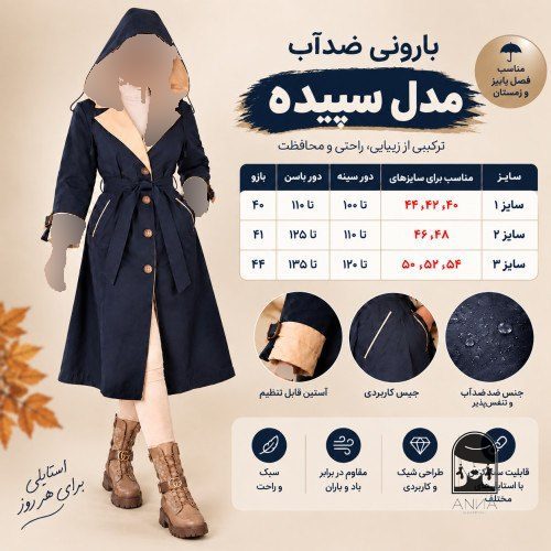 پوشاک زنانه مدل سپیده جنس سوپر سانتانا سایز دو - dab7جدید