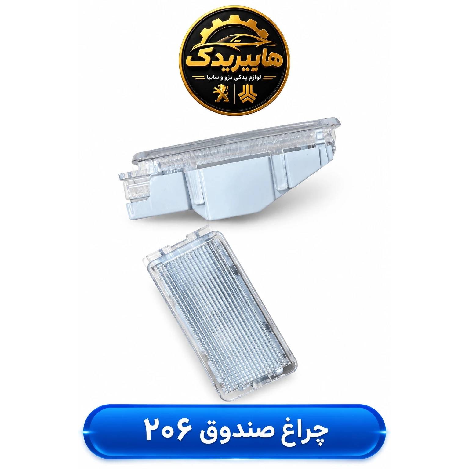 چراغ صندوق عقب فابریک 206و207جدید