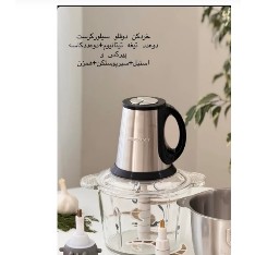 خورد کن دو کاسه سیلور کرست به کاسه پیرکس یدونه استیل جدید