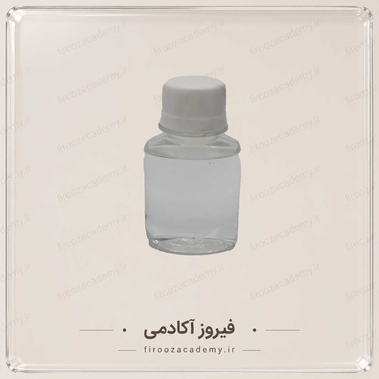 تینر فوریجدید