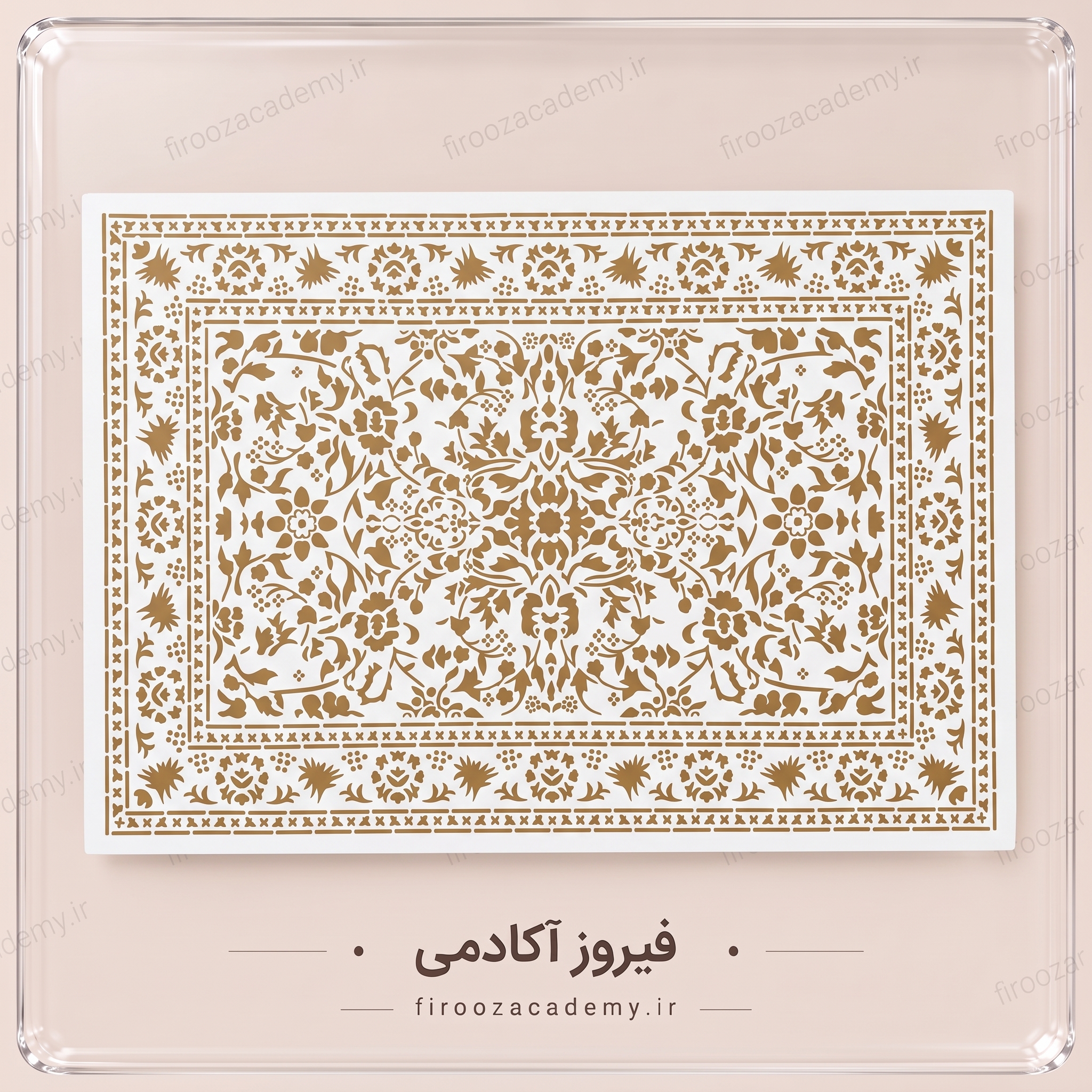 شابلون 50*70جدید