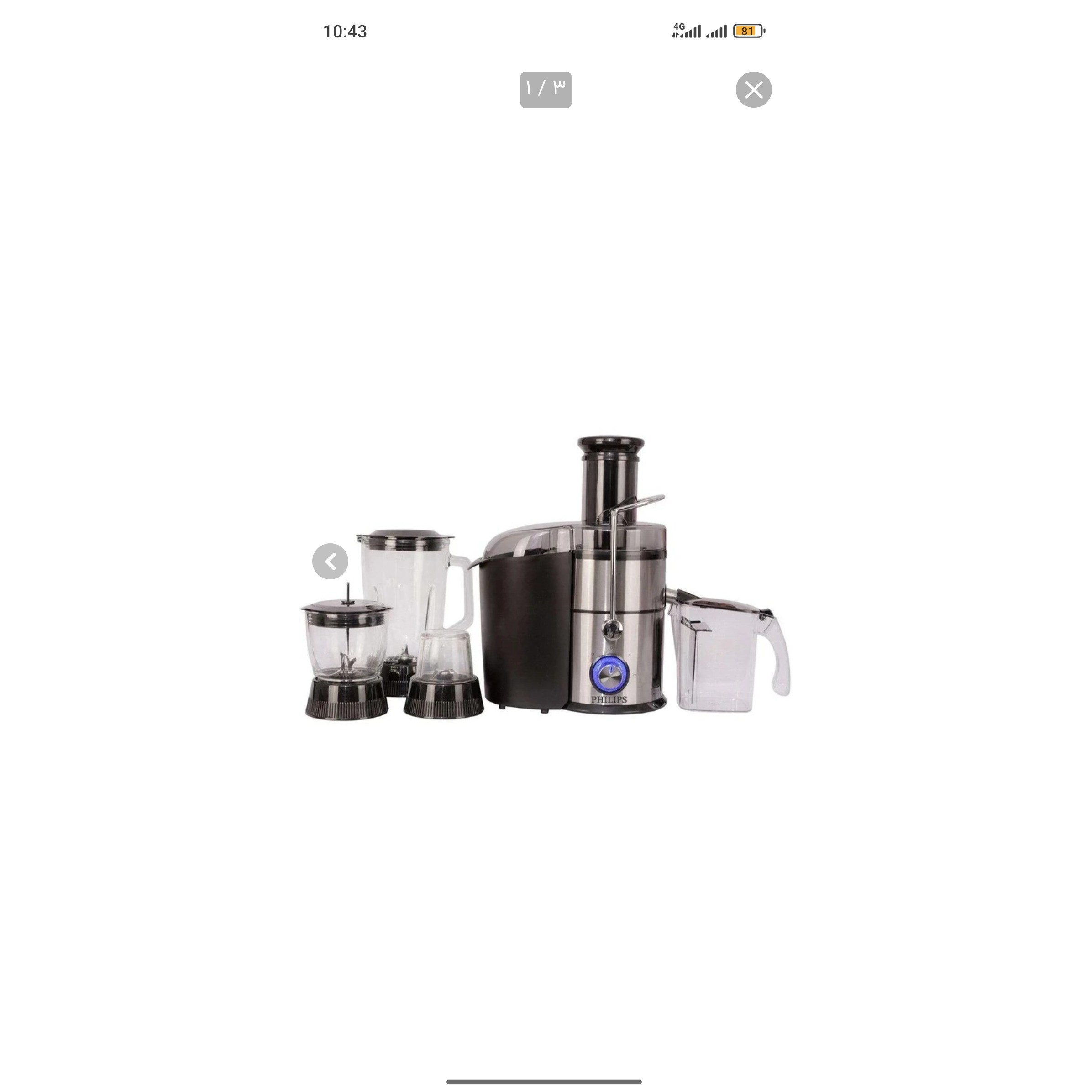 آبمیوه گیر 4کاره فیلیپس مدل HR - 1845جدید