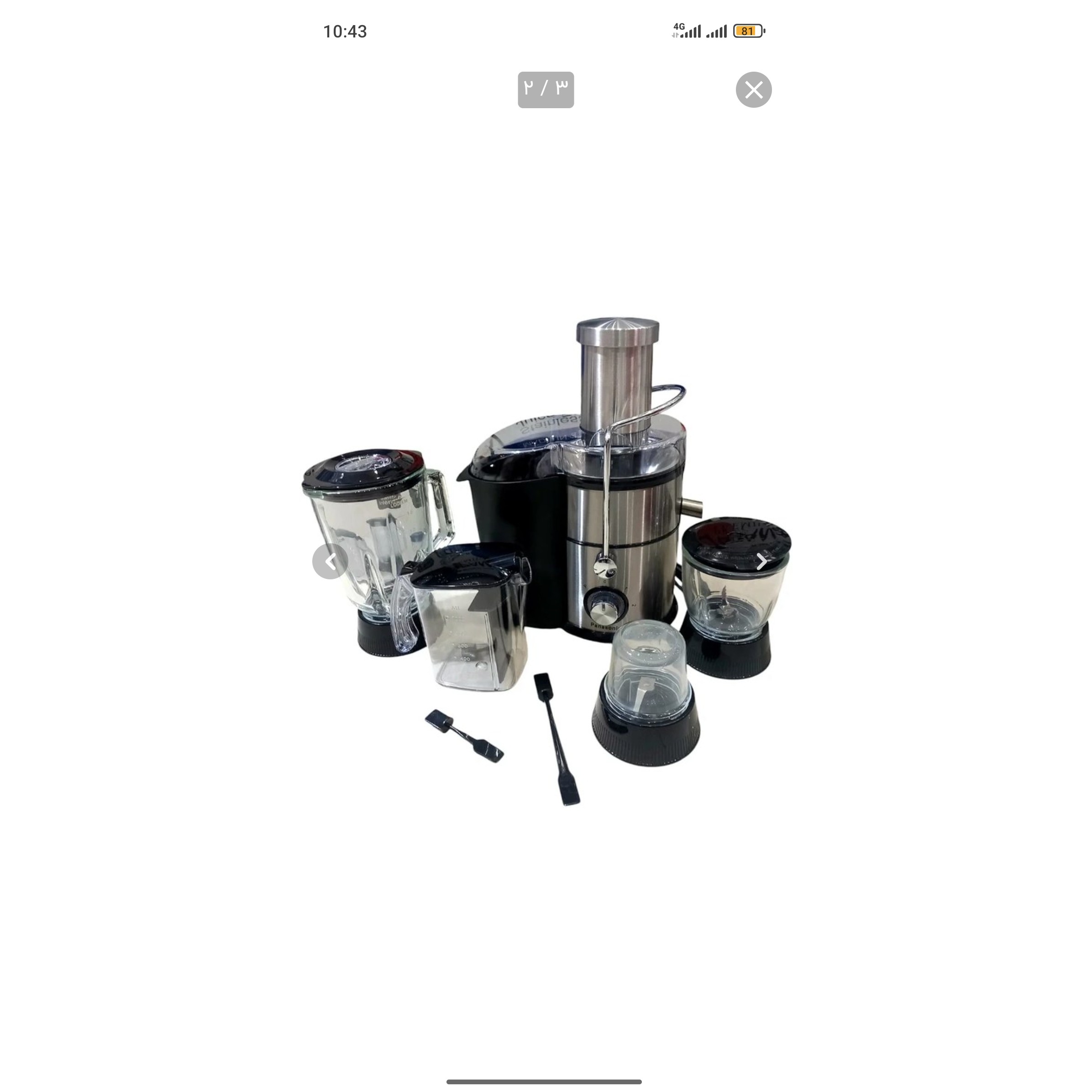 آبمیوه گیر 4کاره فیلیپس مدل HR - 1845جدید