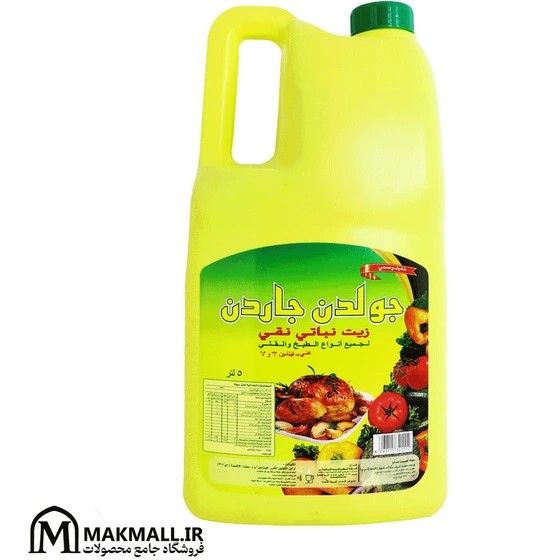 روغن جلدن جاردن 5 لیتری 