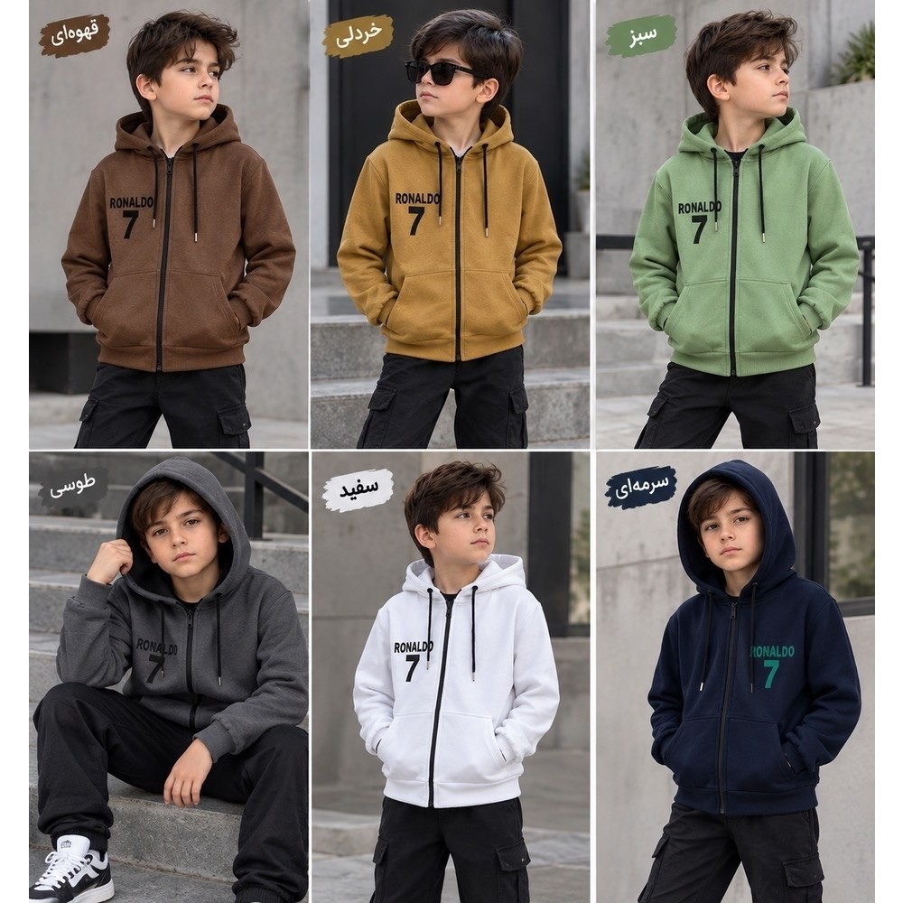سویشرت پسرانه دورس 3 نخ جدید