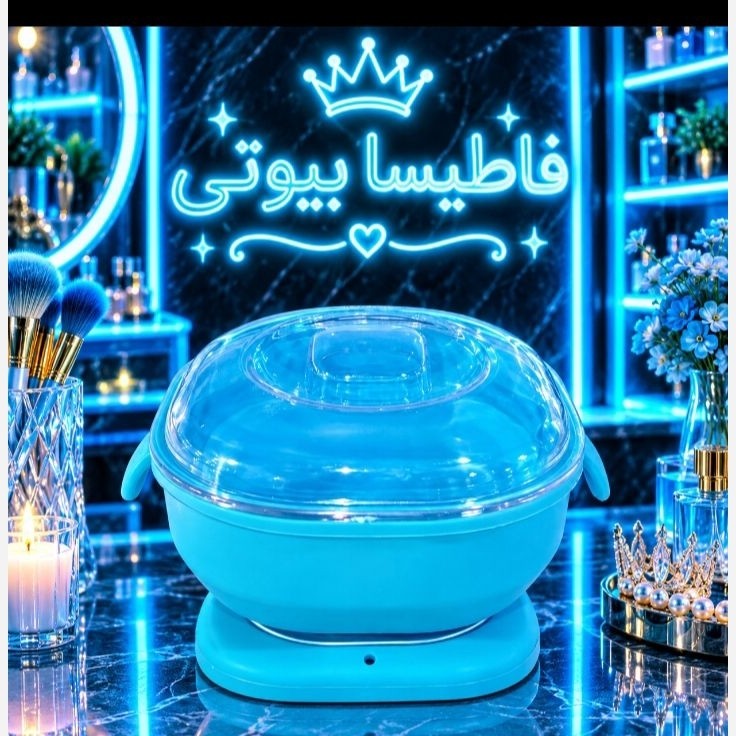 دستگاه وکس خانگی/در رنگ هایی متنوع و زیباجدید