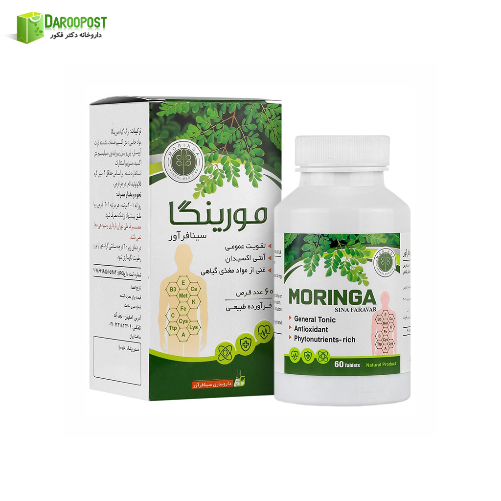 کپسول مورینگا 60 عددی سینافرآور