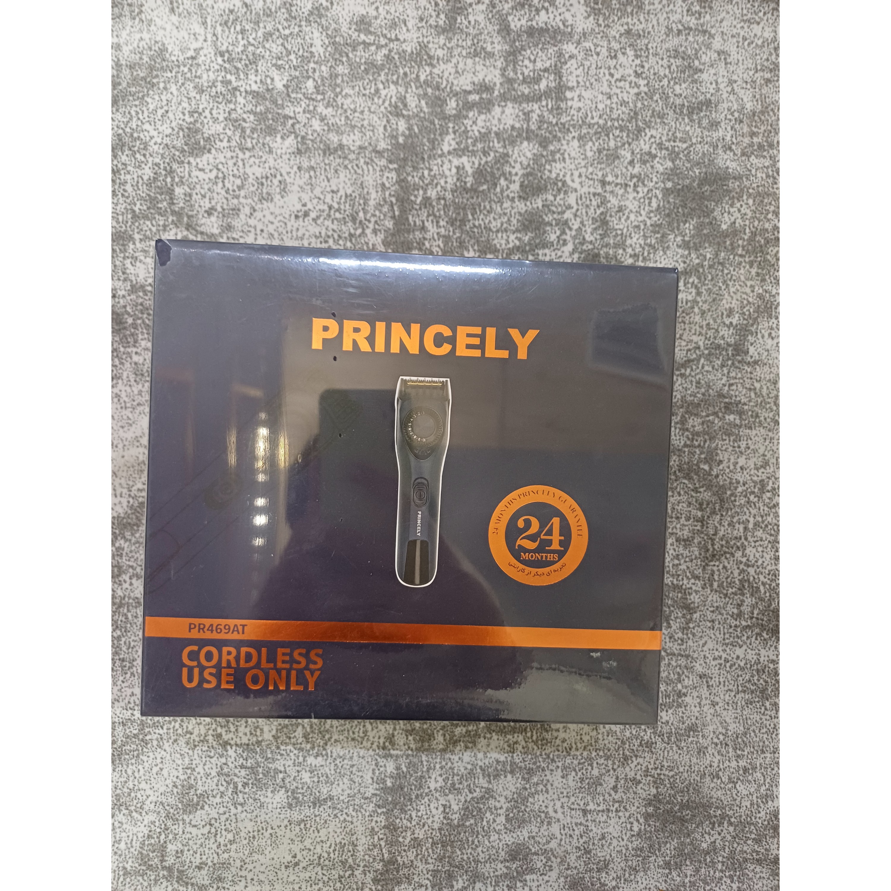 ماشین اصلاح سر و صورت پرنسلی Princely مدل PR469AT اصلی و اورجینال با ضمانت اصالت کالا