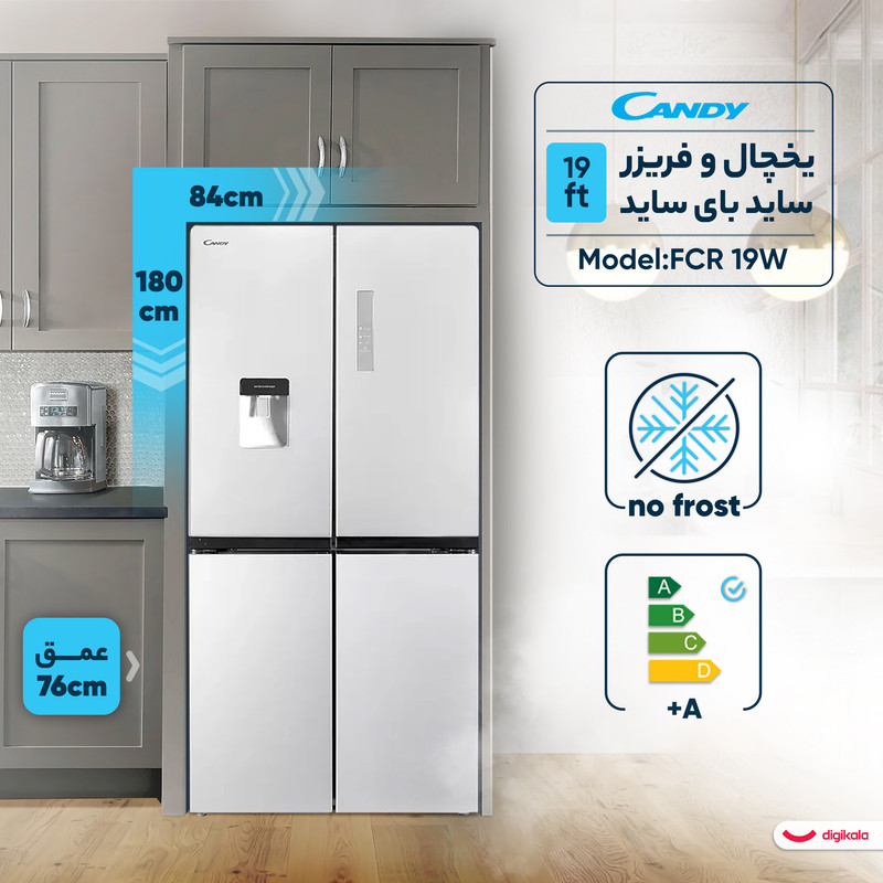 یخچال و فریزر ساید بای ساید 19 فوت کندی مدل FCR 19Wجدید