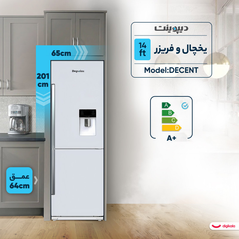 یخچال و فریزر 14 فوت دیپوینت مدل DECENTجدید