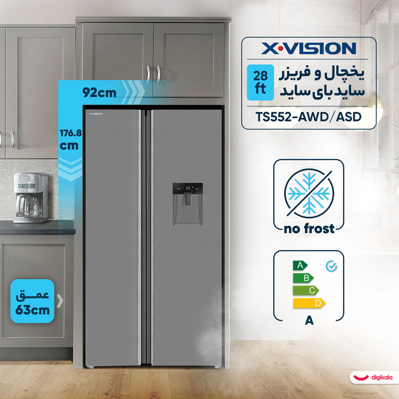 یخچال و فریزر ساید وبای ساید 28 فوت ایکس ویژن مدل TS552-AWDASDجدید