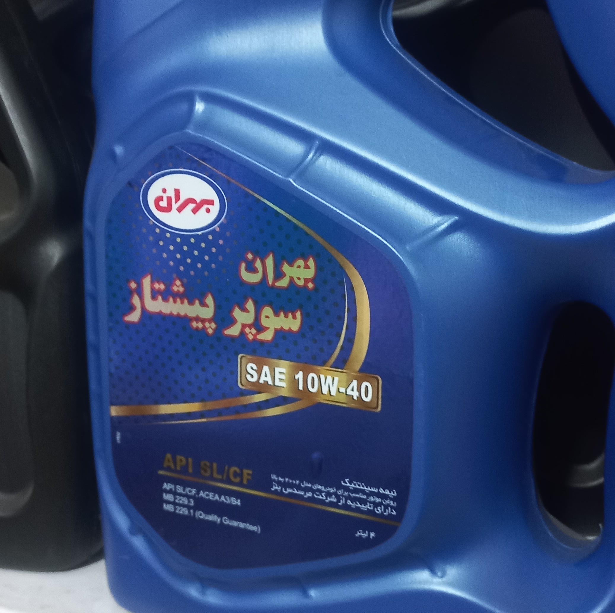 بهران سوپر پیشتاز 10w40 (SL)جدید