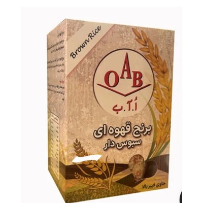 برنج قهوه ای سبوس دار اُ آ ب 700 گرم