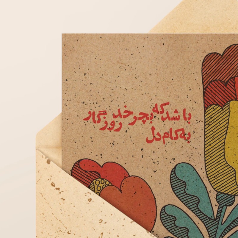 کارت پستال مریخ مدل Days 17008جدید
