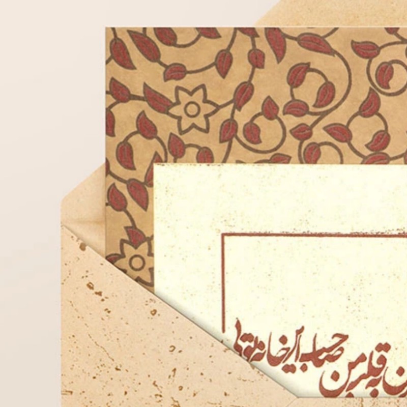 کارت پستال مریخ مدل 17027جدید