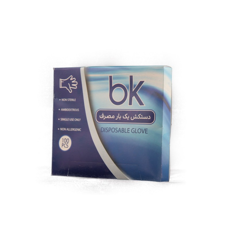 دستکش یکبار مصرف بی کی کد5 مجموعه 2 عددیجدید