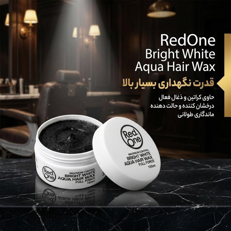 واکس مو ردوان سفید جلوه براق و طبیعی RedOne Bright White Hair Waxجدید
