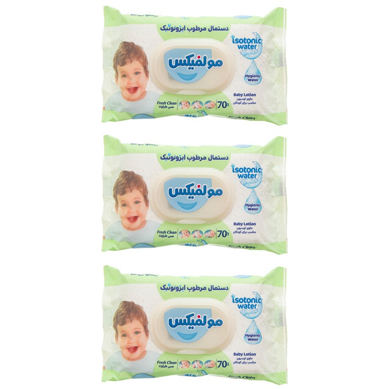 دستمال مرطوب کودک مولفیکس مدل ایزوتونیک سه بسته 70 عددی ارسال پس کرایه