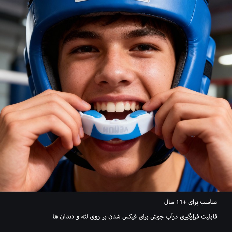 ارسال پس کرایه پستی محافظ لثه ونوم مدل NEXTFIT GEL04