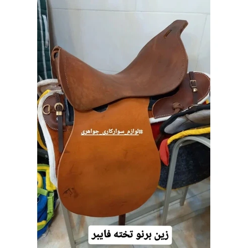 زین برنو تخته فایبر