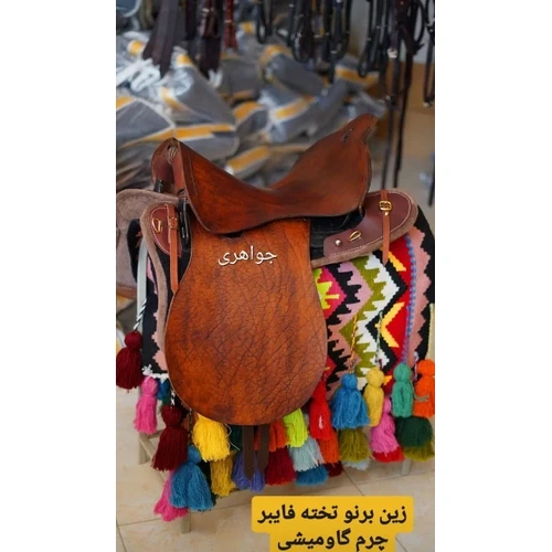 زین برنو تخته فایبر