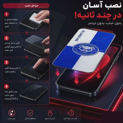 گلس بدون حاشیه آیفون 18 پرو iphone 18 PRO برند کوزا جنس شیشه ای با کیفیت بی نظیر و نصب آسان