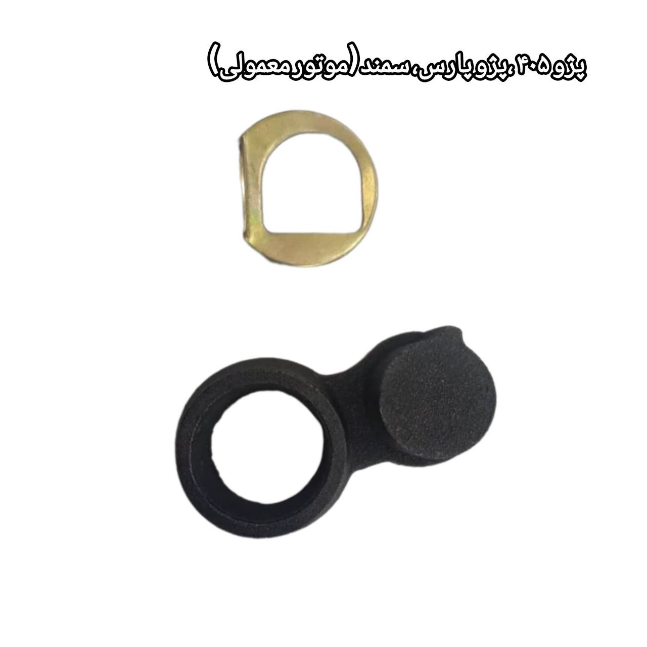 نرم کننده کلاچ پژوه پارس(چدنی) راهنما آموزش نصب