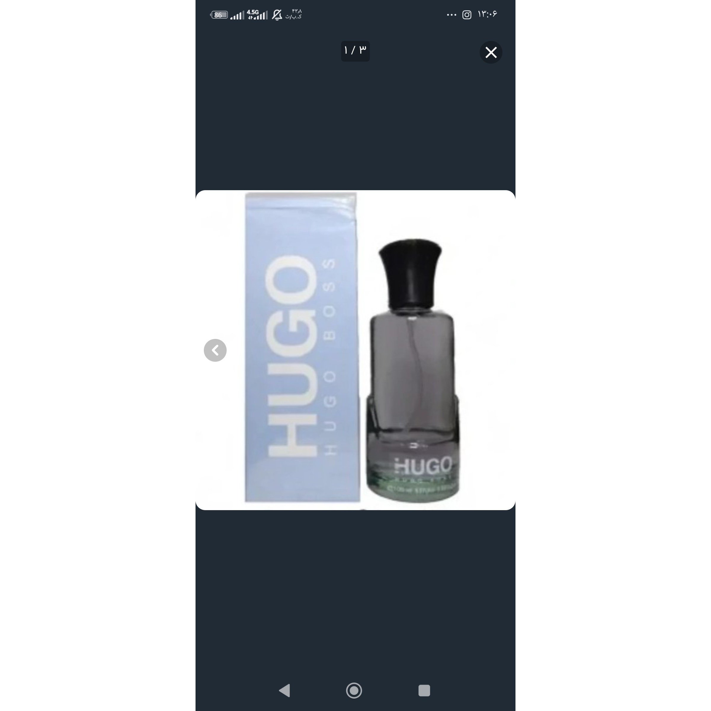 عطر هوگو 100 میل