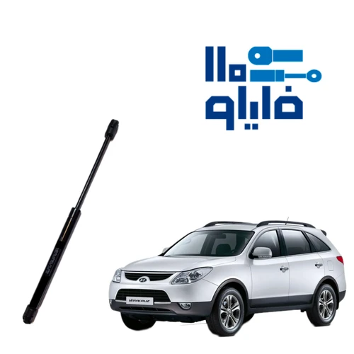 جک گازی کاپوت جلوی هیوندای وراکروز ix55 ترک