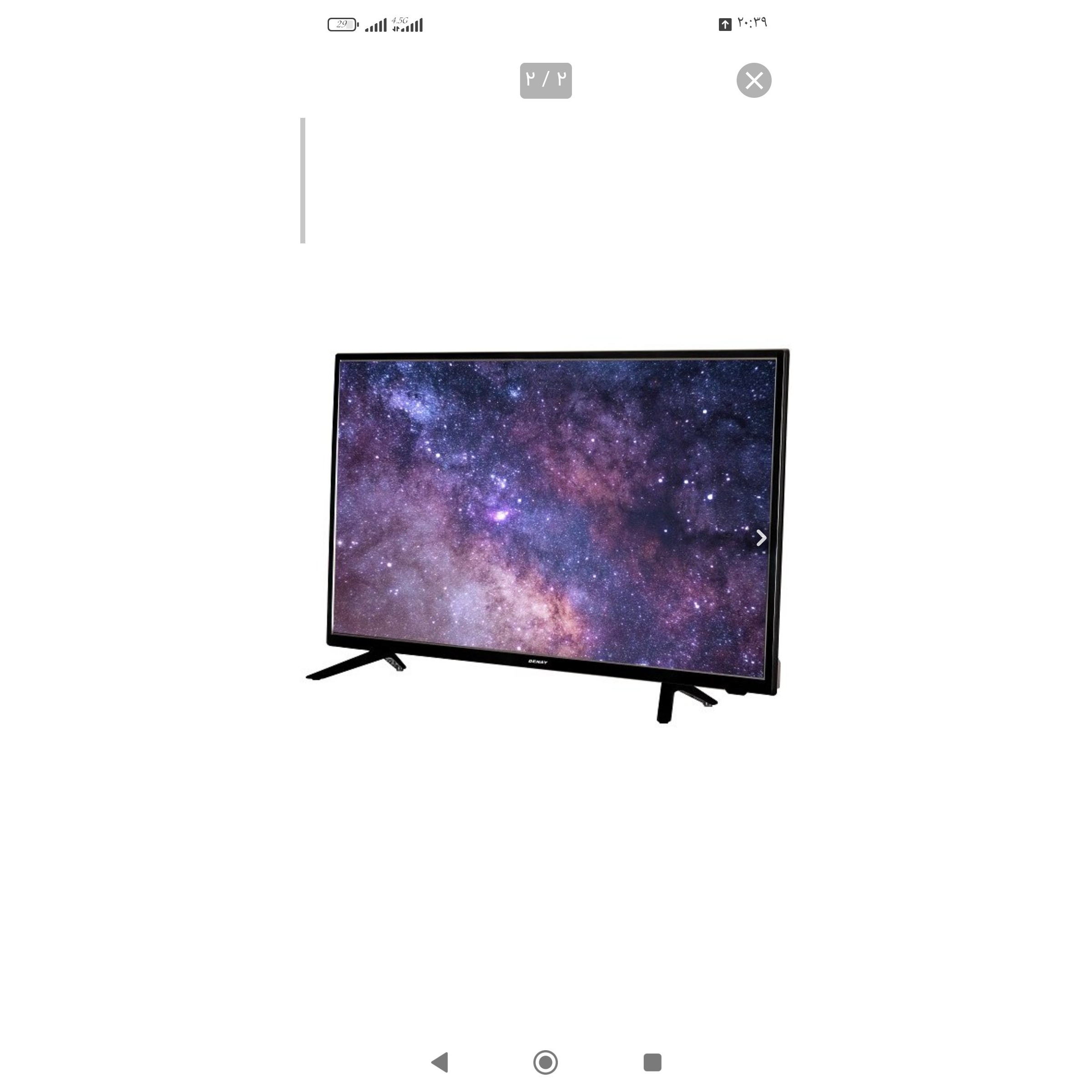تلویزیون LED دنای مدل MC43A4 سایز 43جدید