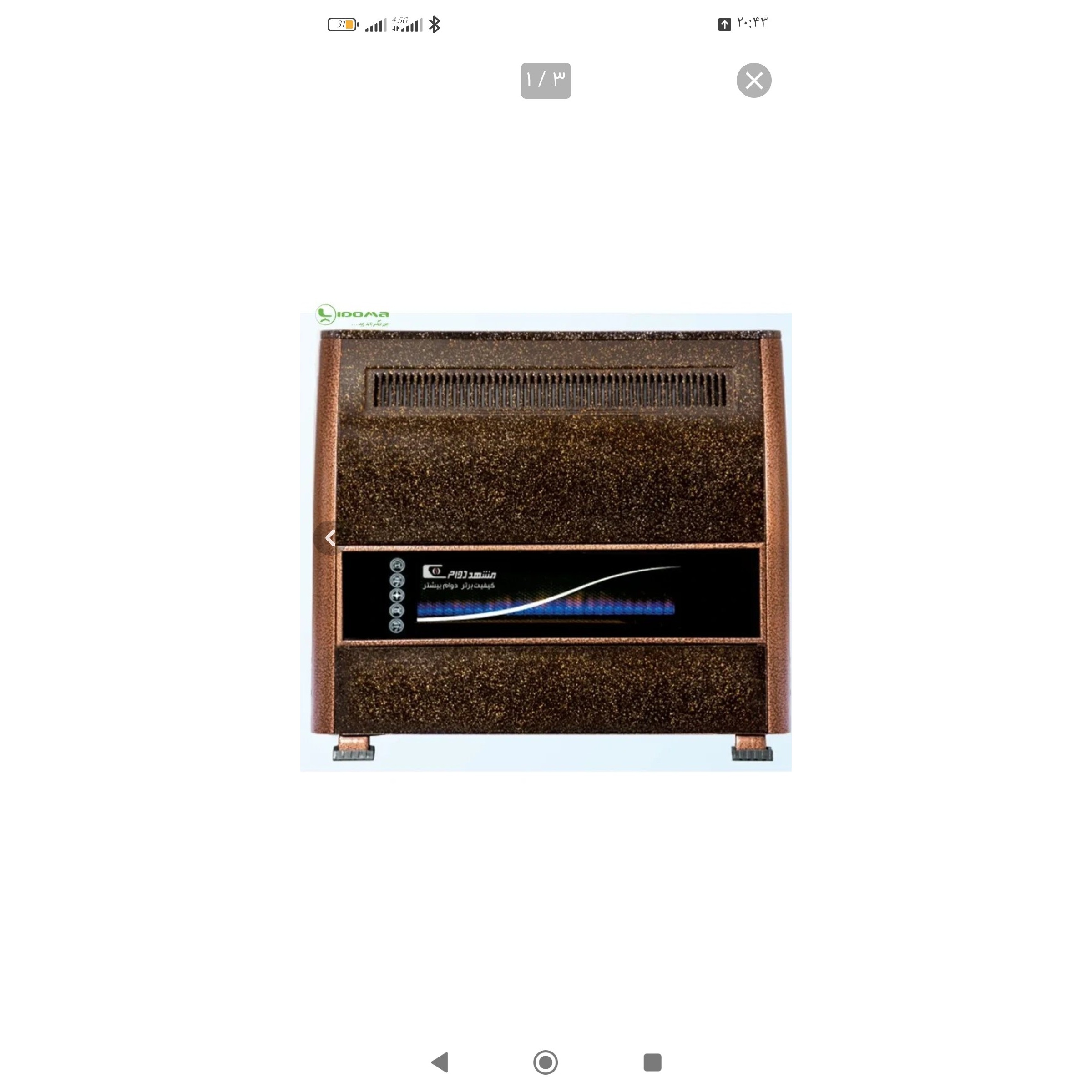 بخاری گازی مشهد دوام مدل MD312 ظرفیت 12500جدید