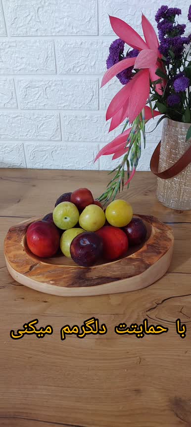 ظرف میوه و شیرینی چوبی دست ساز