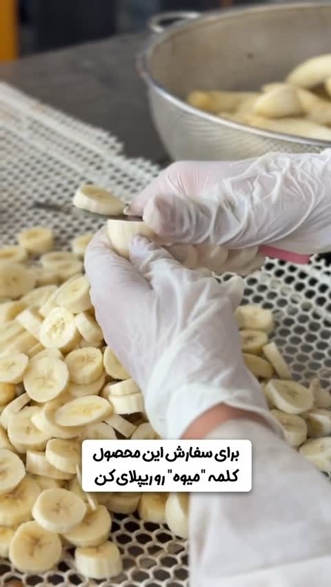 سویق میوه ای